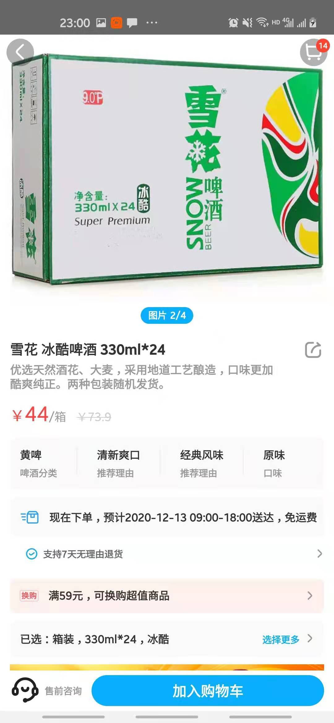 WeChat Image_20201211235100.jpg