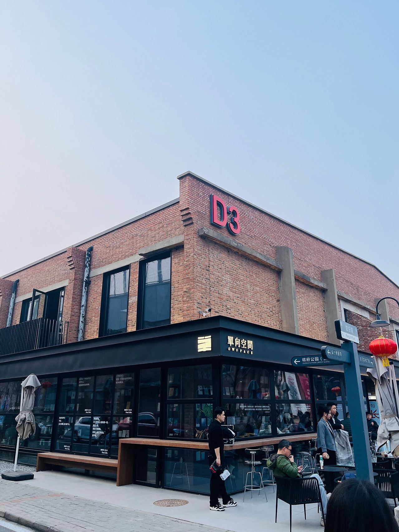 베이징 가볼만한곳 (7).jpg