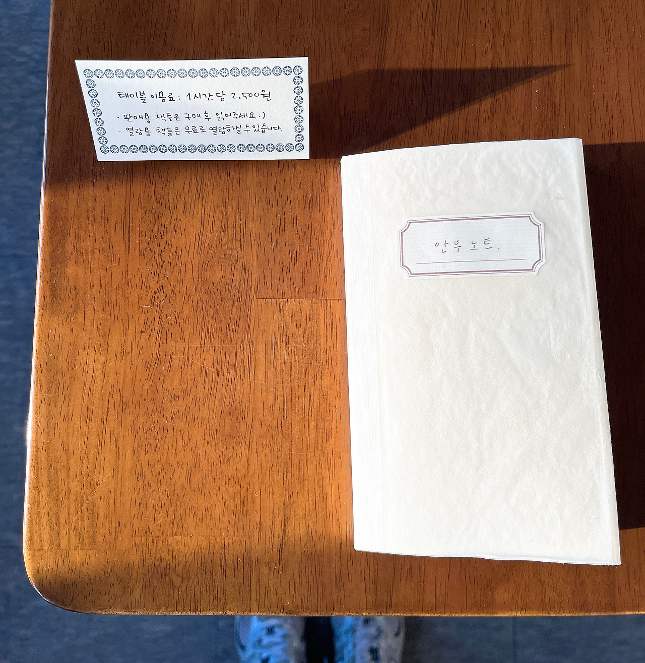 망원동 독립서점 (21).jpg