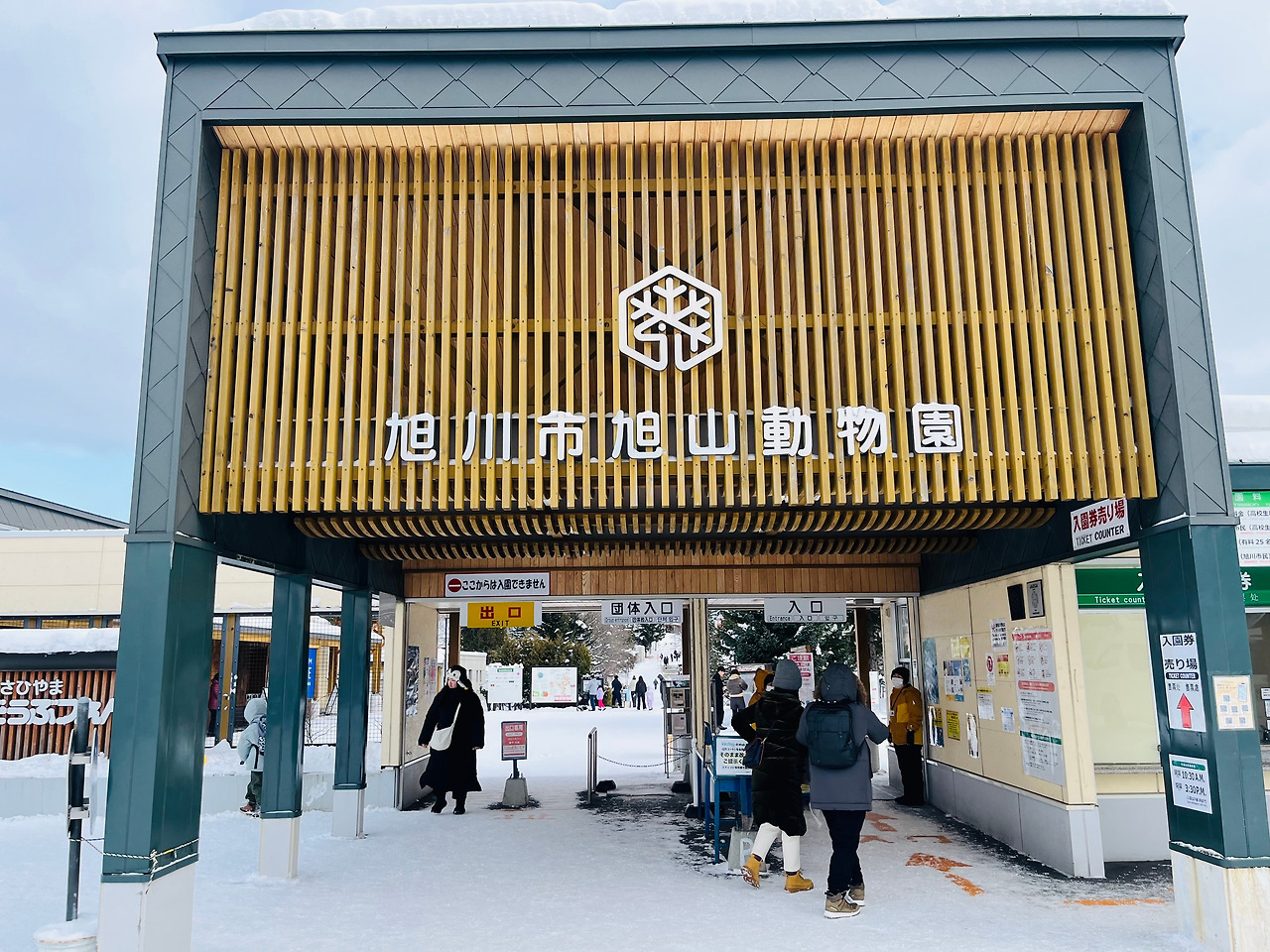 14 펭귄워크와 소유라멘의 도시 (9).jpg