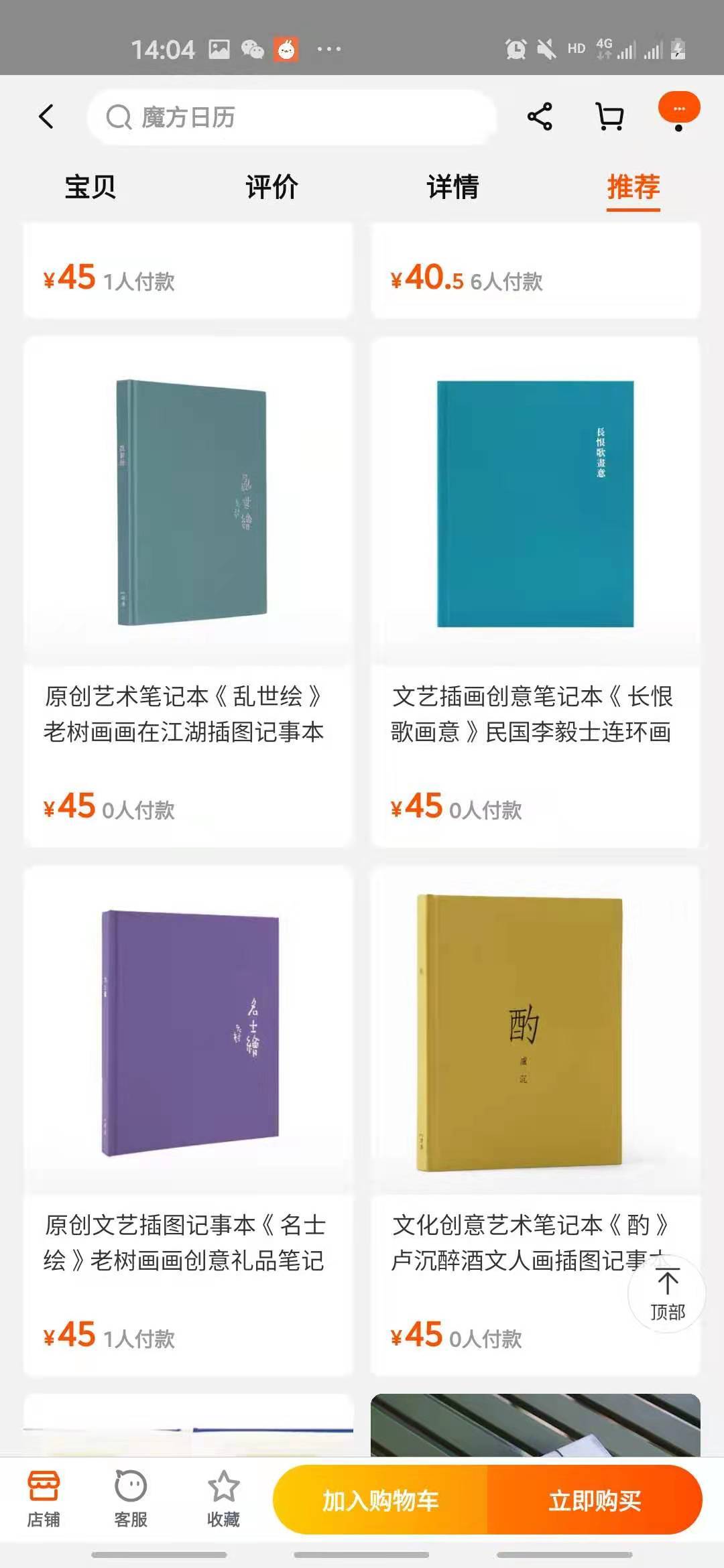 WeChat Image_20201218140957.jpg