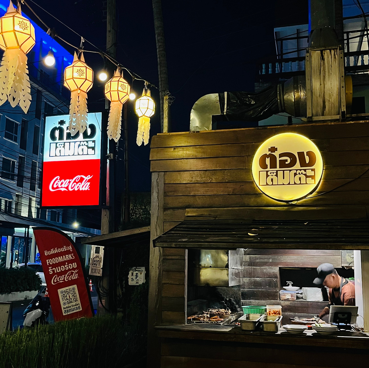 치앙마이 올드타운 맛집 (23).jpg