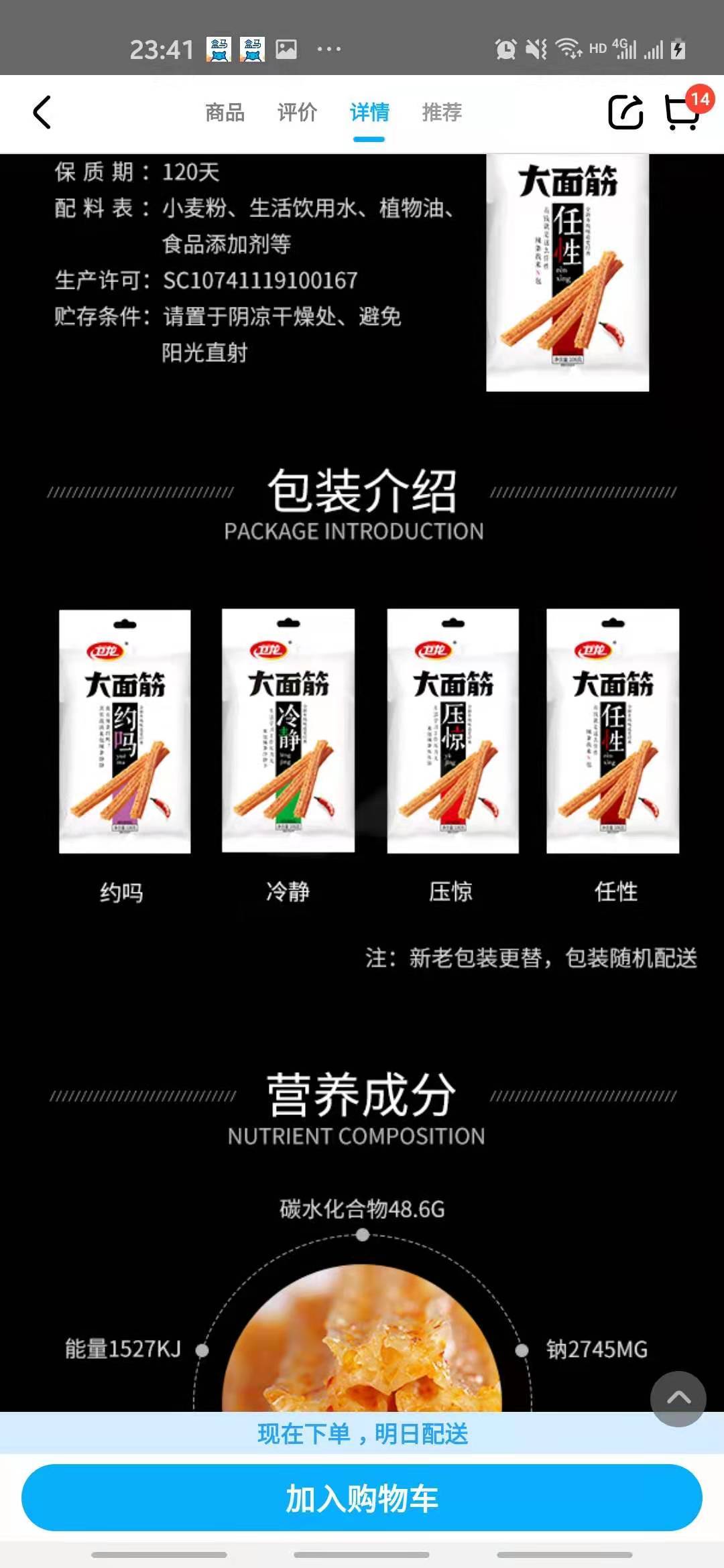 WeChat Image_20201211235040.jpg