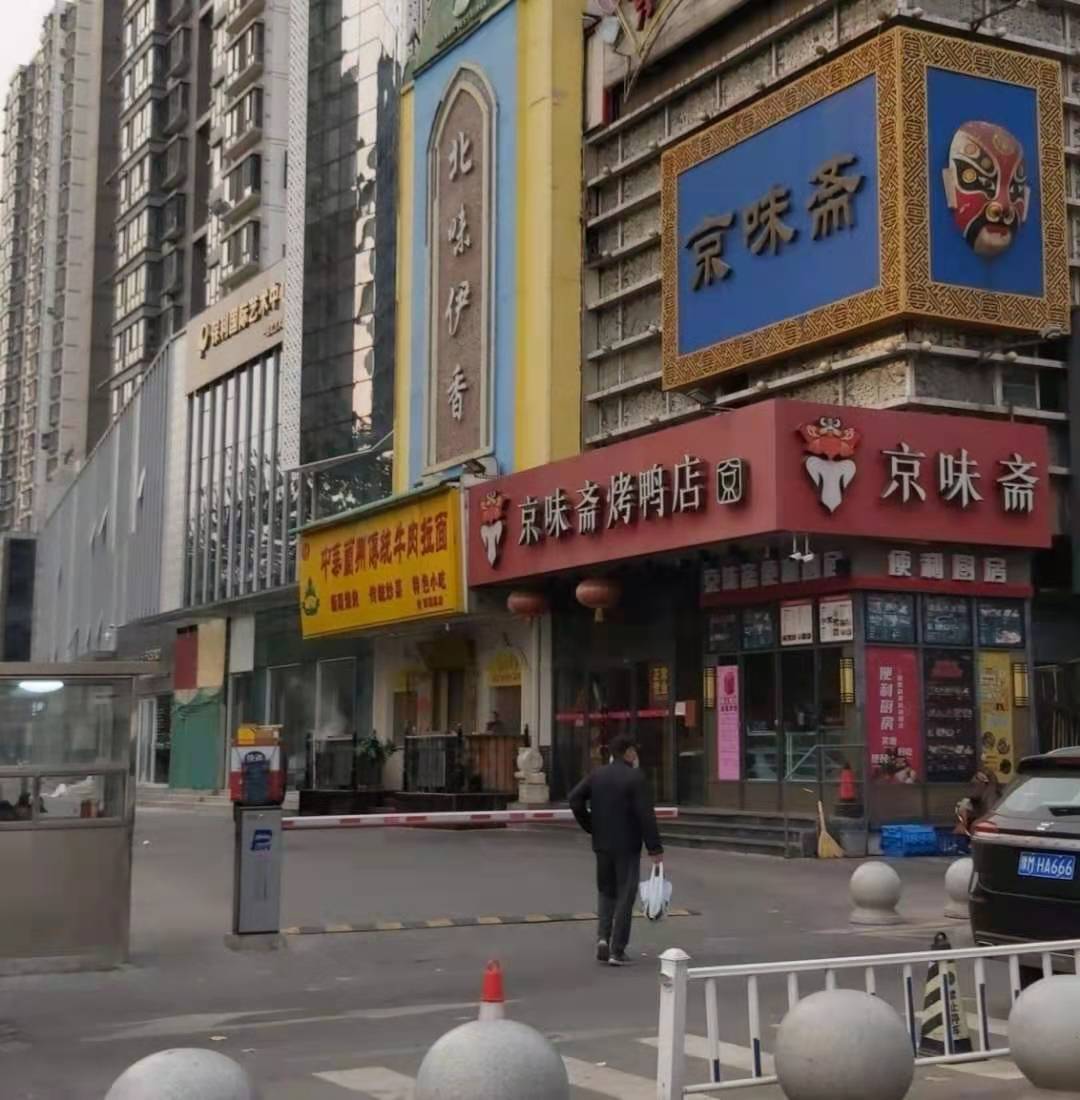 WeChat Image_20201111100857.jpg