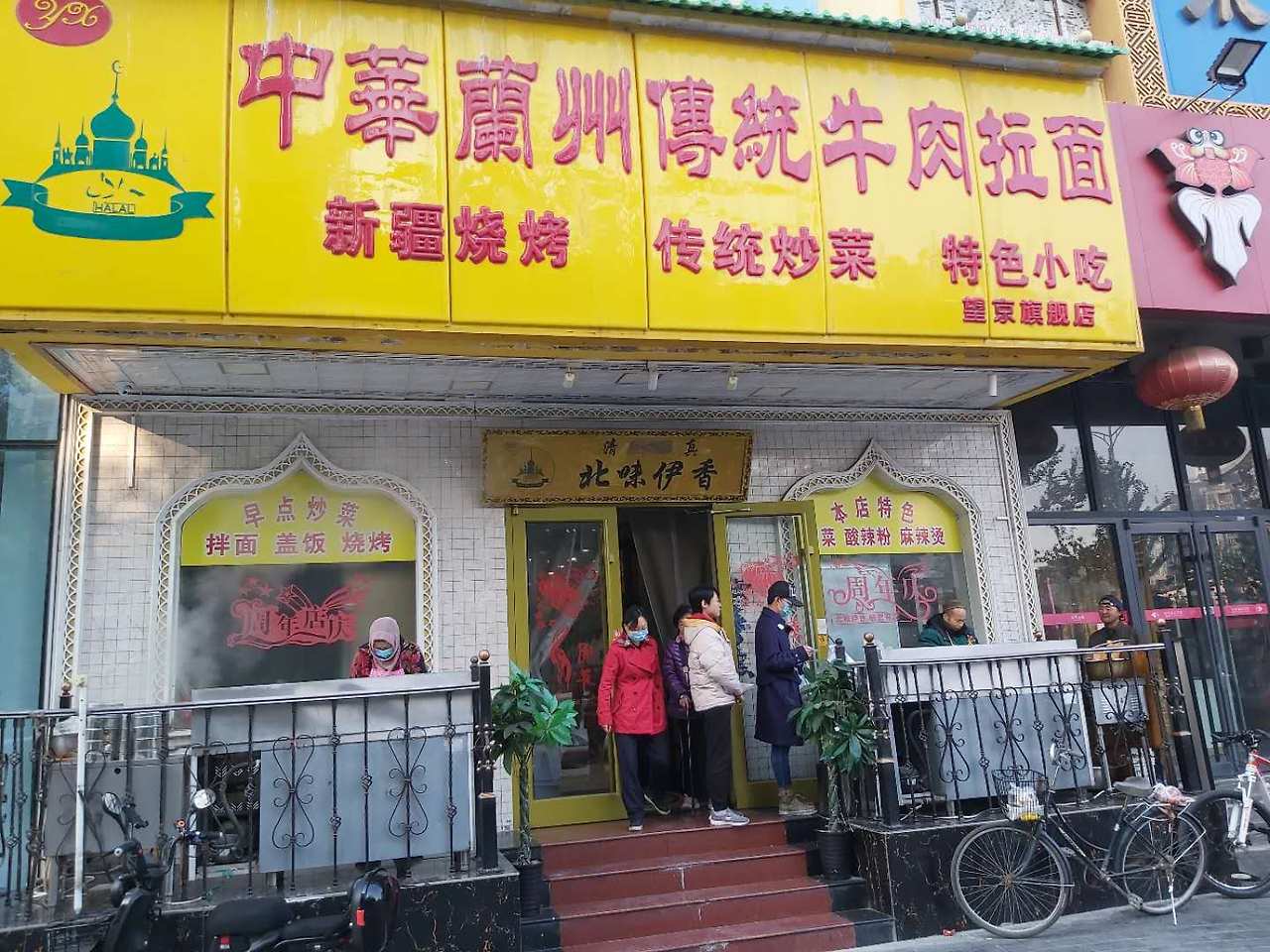 WeChat Image_20201110135955.jpg