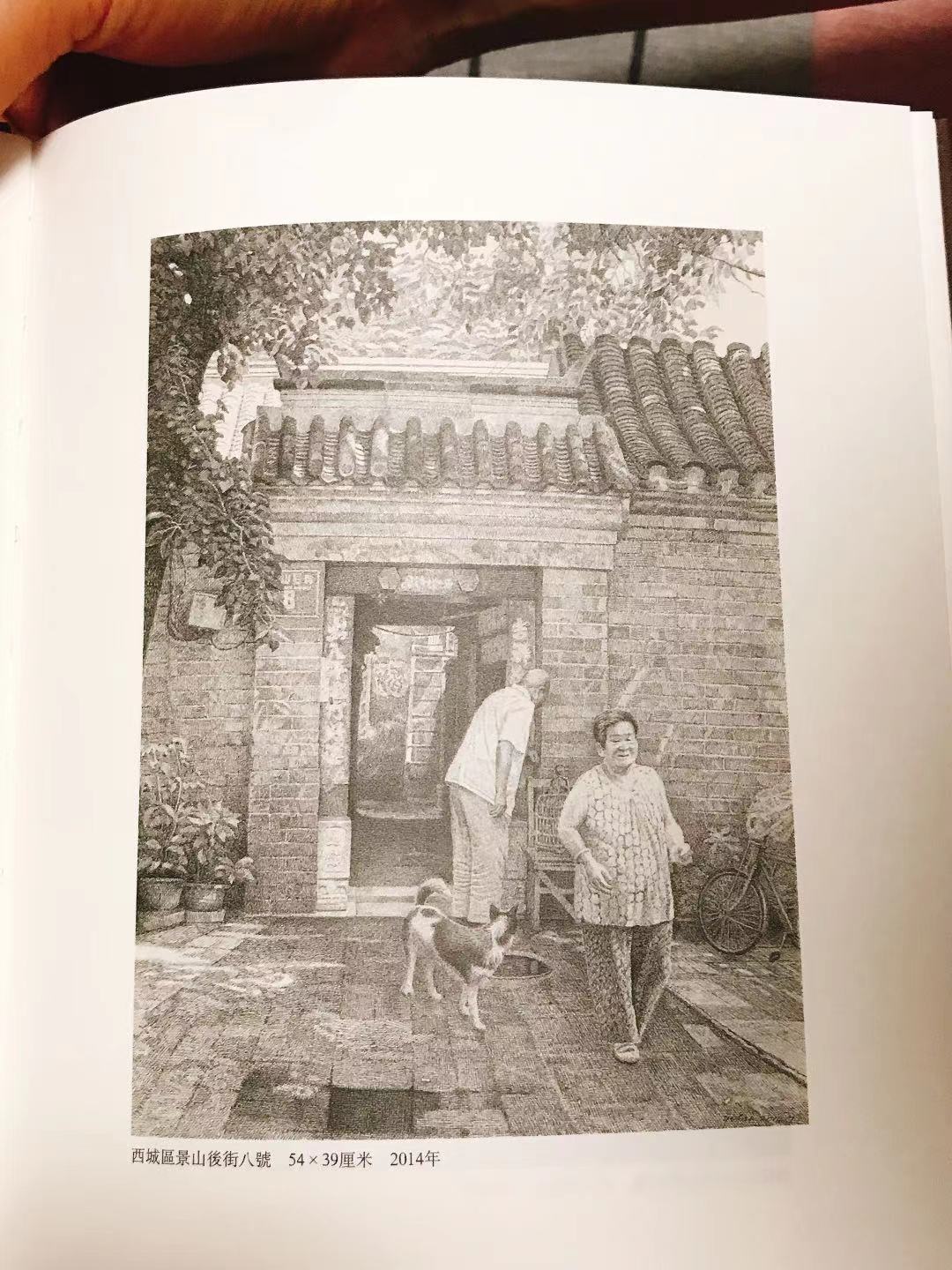 WeChat Image_20201219003053.jpg