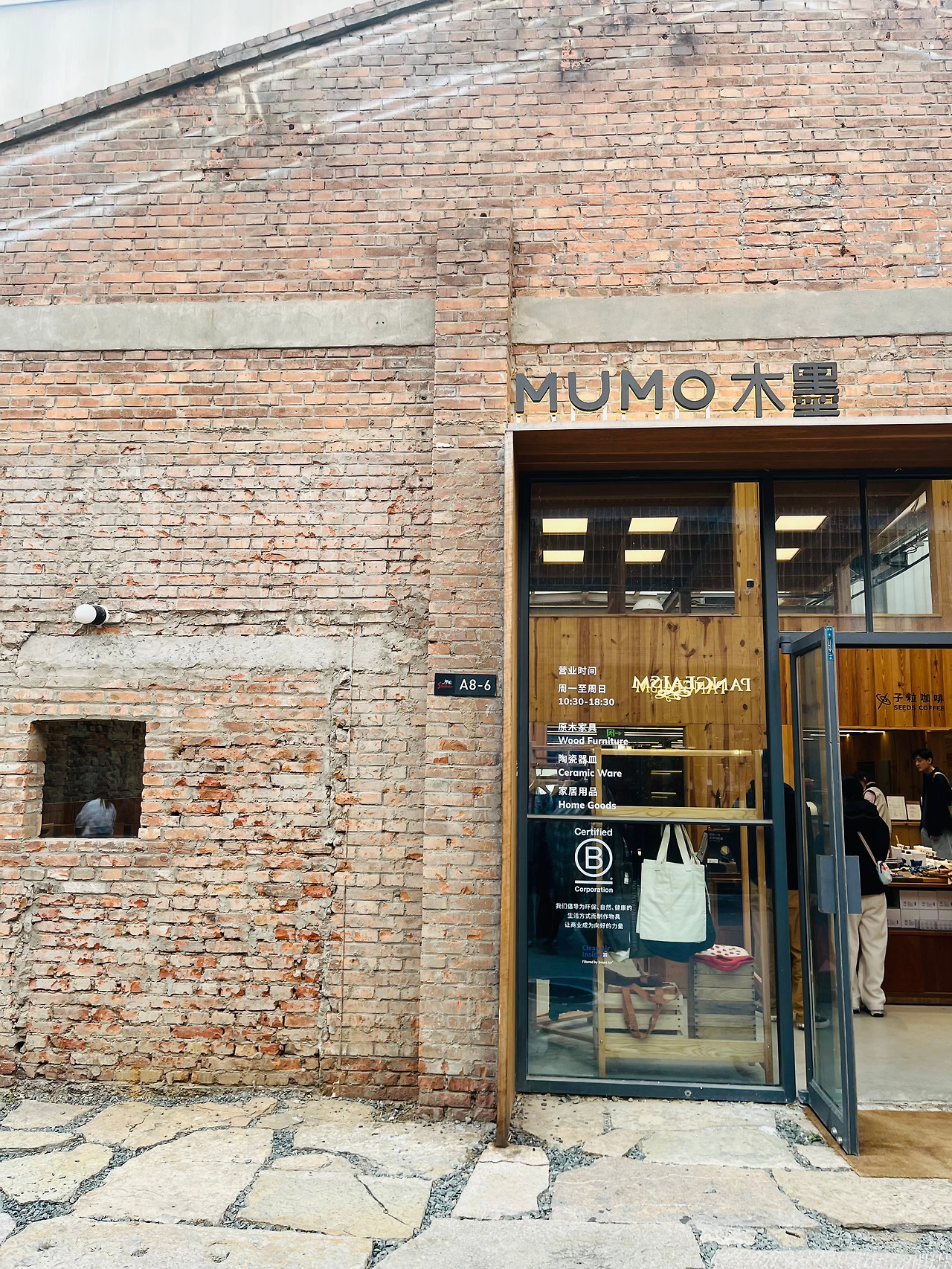 베이징 가볼만한 곳 (49).jpg