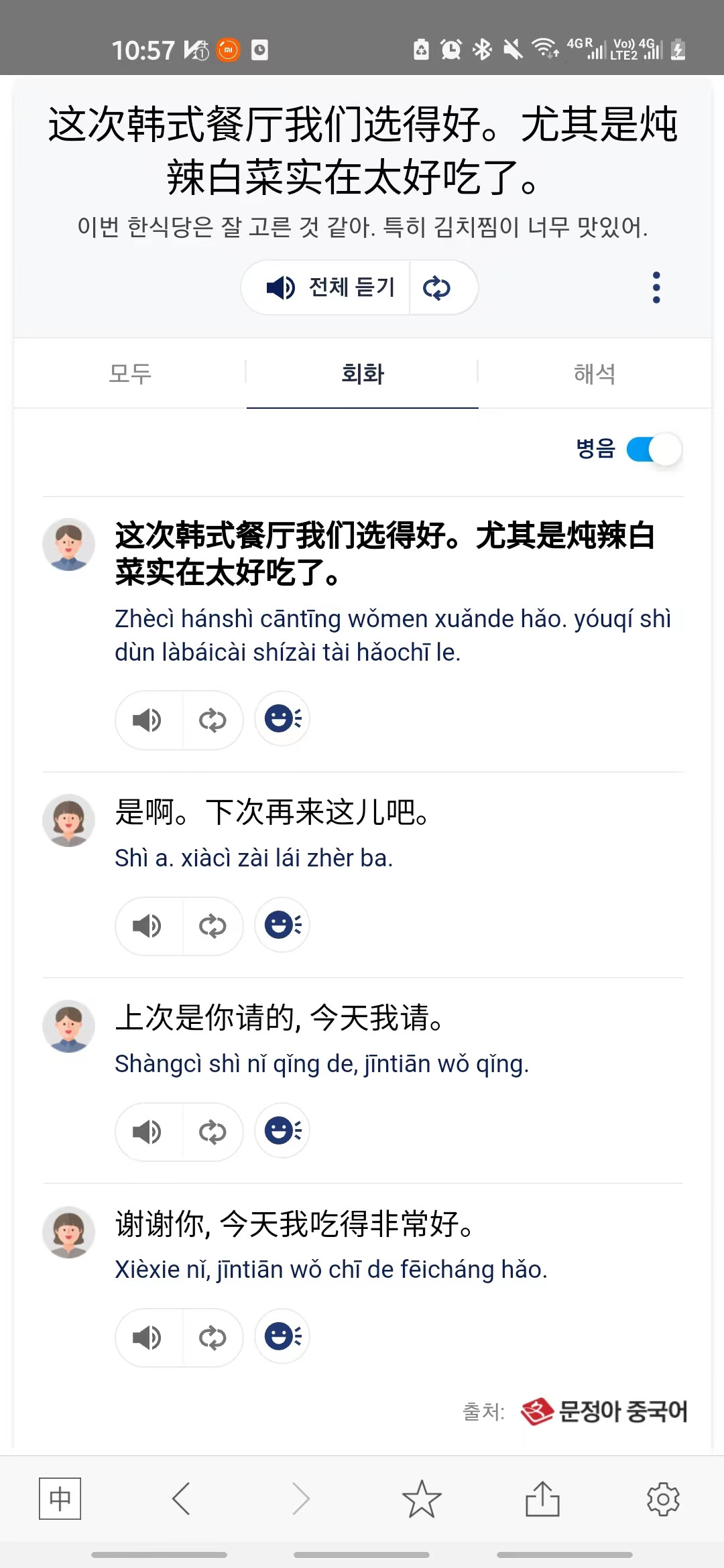 WeChat Image_20220414110108.jpg