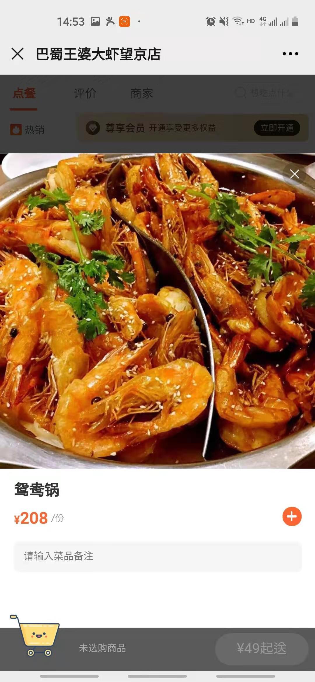 WeChat Image_20201116173934.jpg