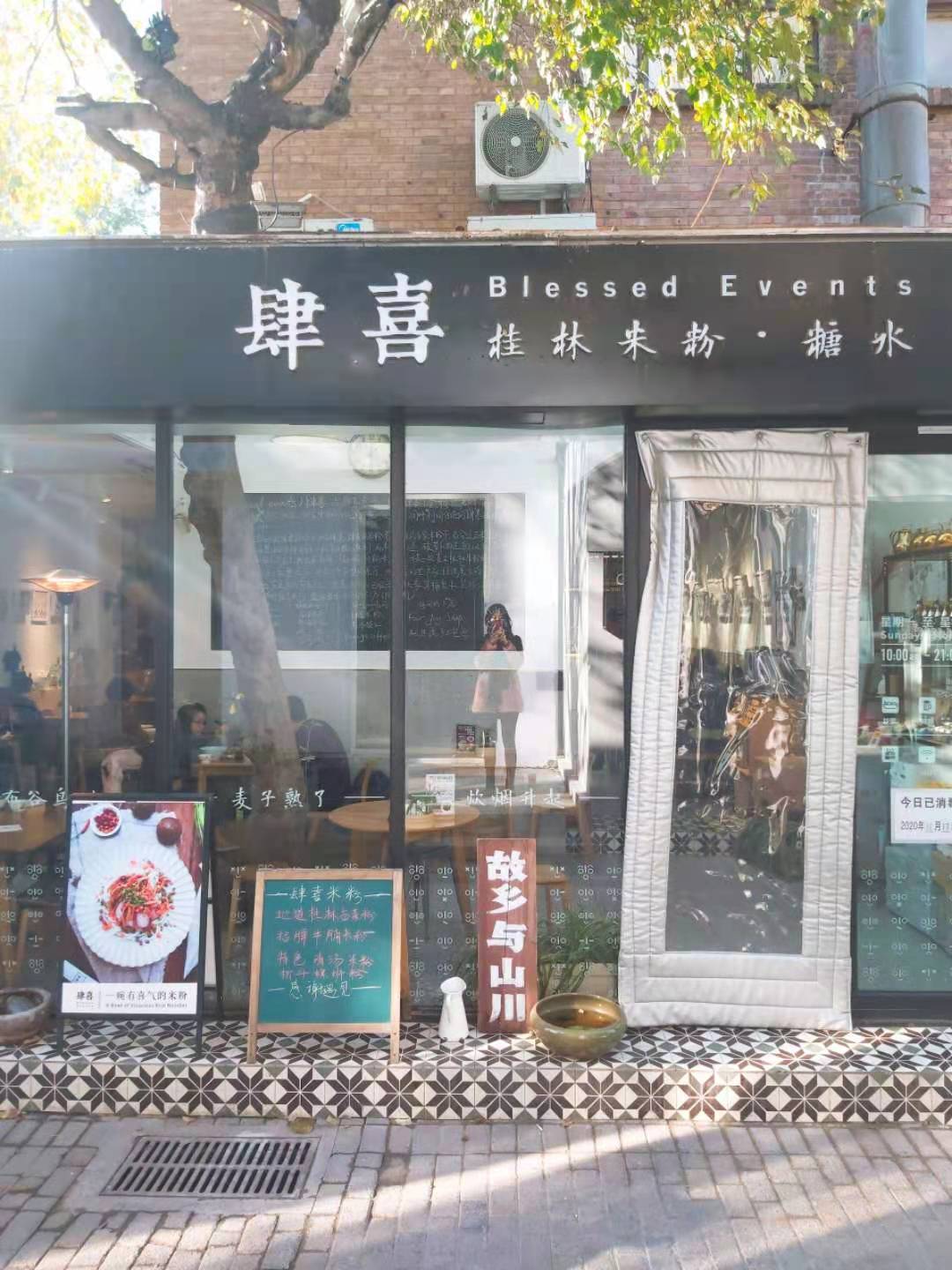 WeChat Image_20201126110140.jpg