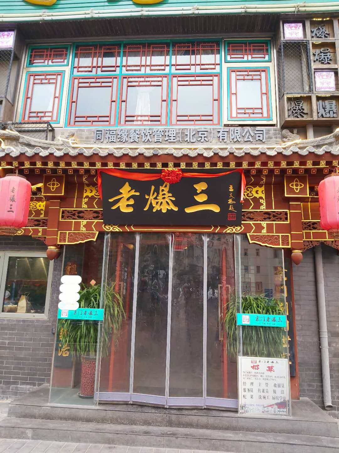 WeChat Image_20201110135742.jpg