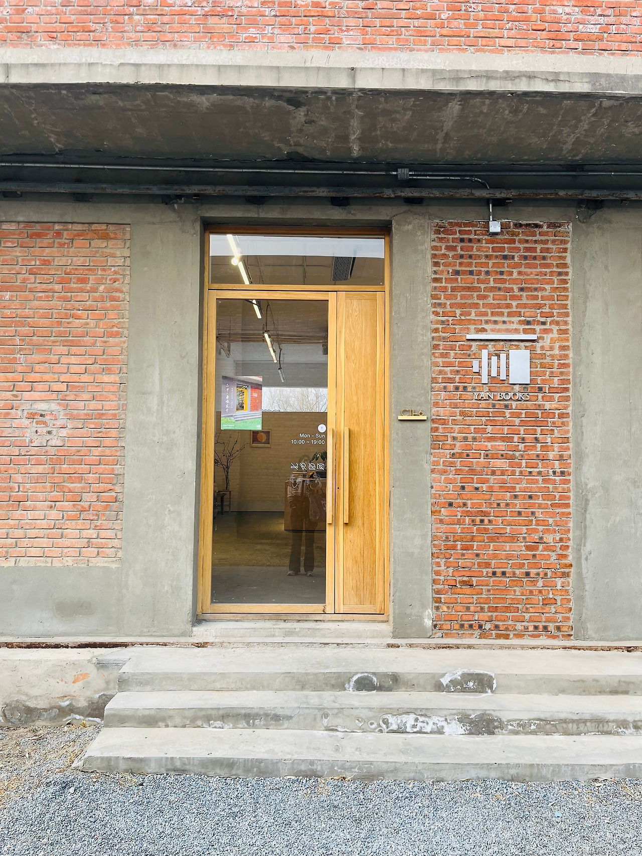 베이징 자유여행 (5).jpg