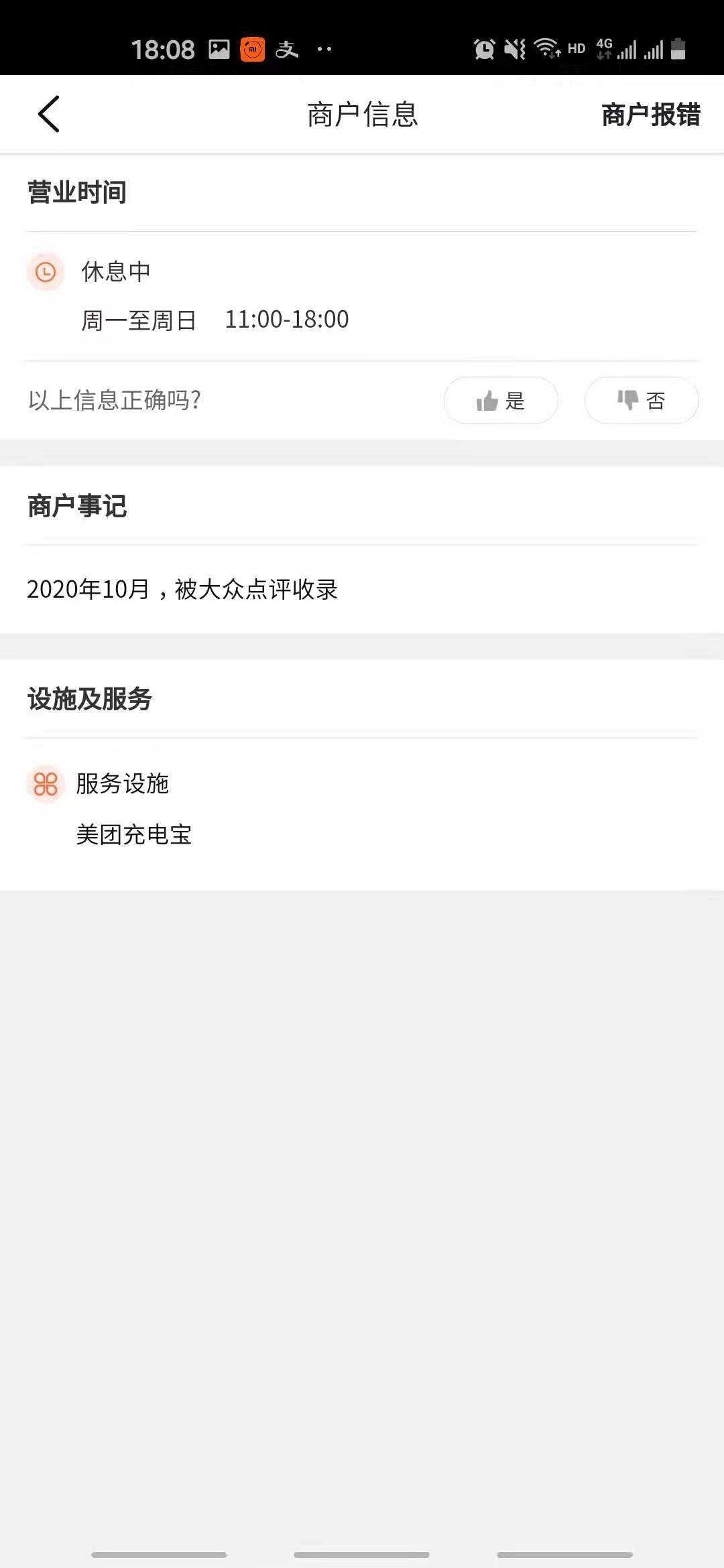 WeChat Image_20210308184857.jpg