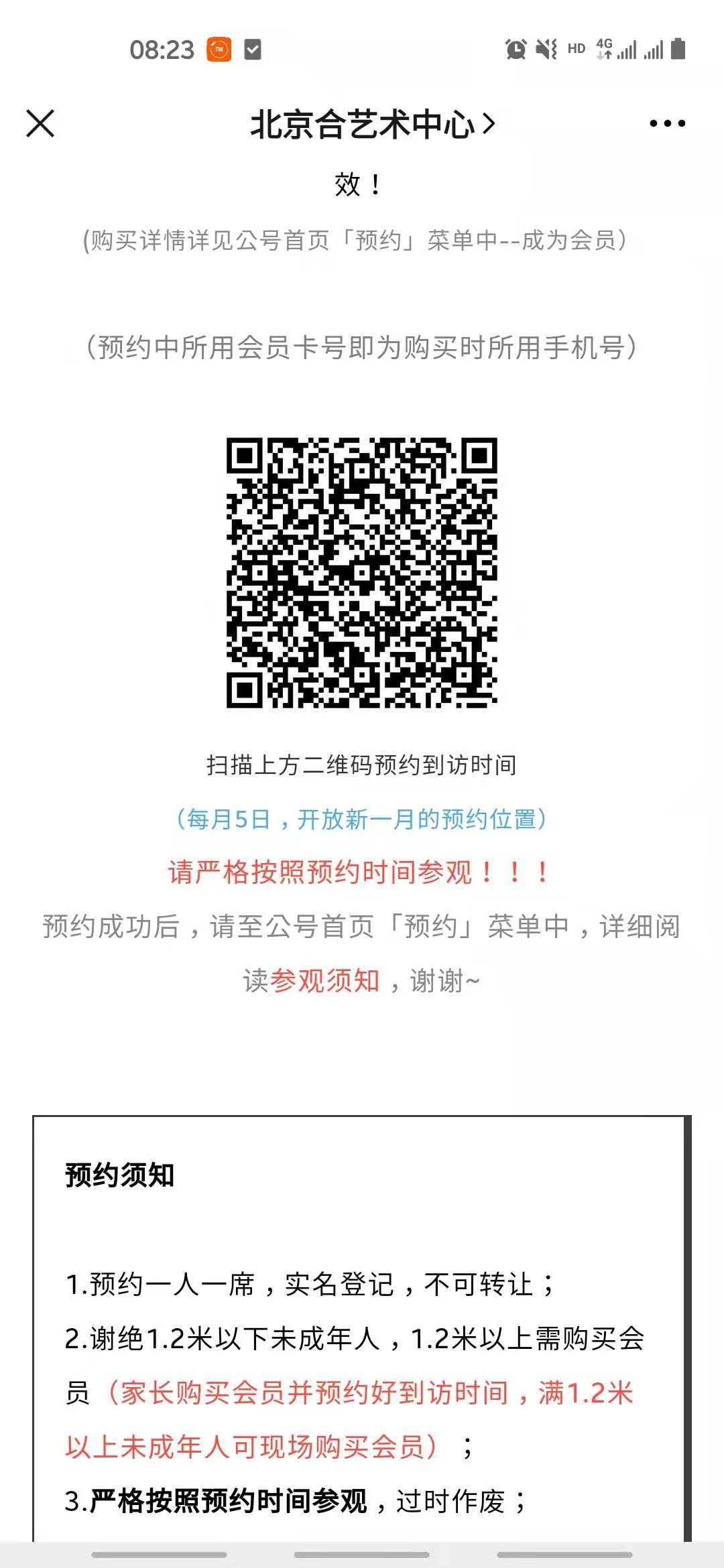 WeChat Image_20201127051032.jpg