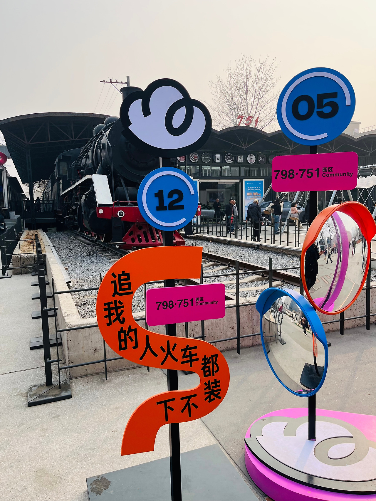 베이징 자유여행 798 예술구 (47).jpg