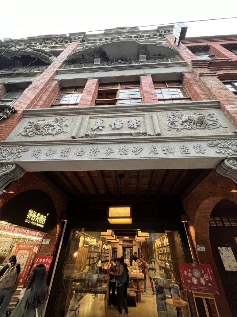 대만의 서점 (13).jpg