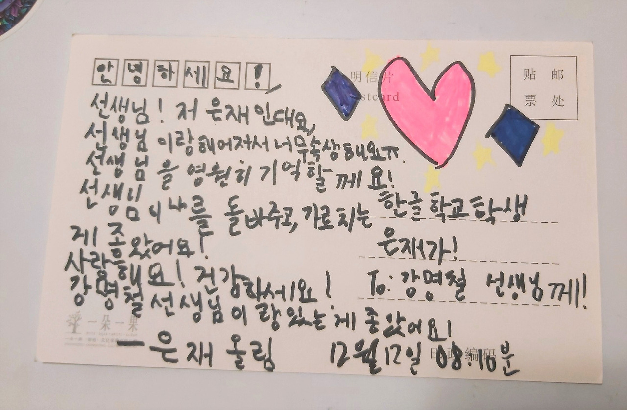 2020-12-12-08-19-59 (2).jpg