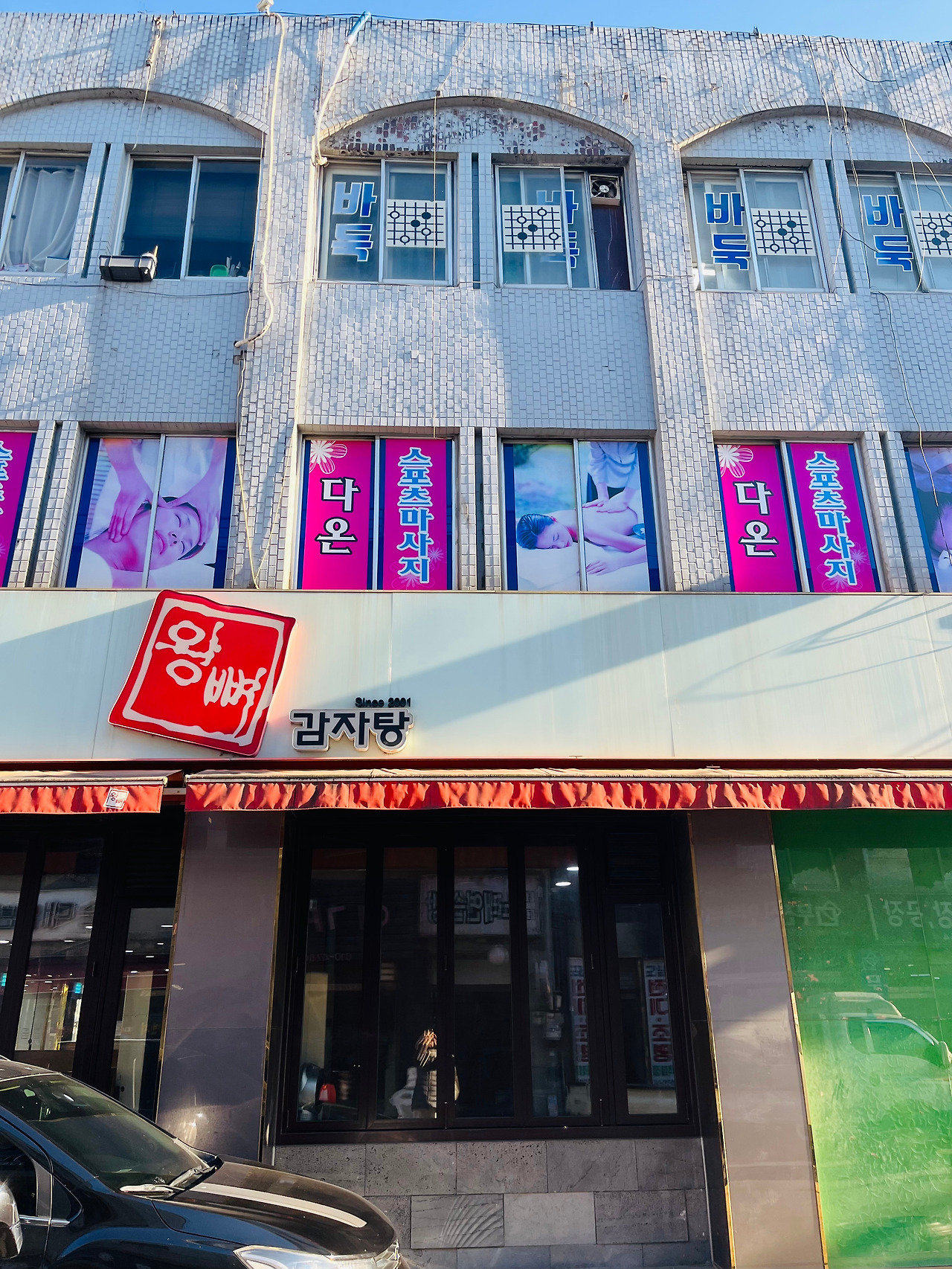 망원동 독립서점 (8).jpg