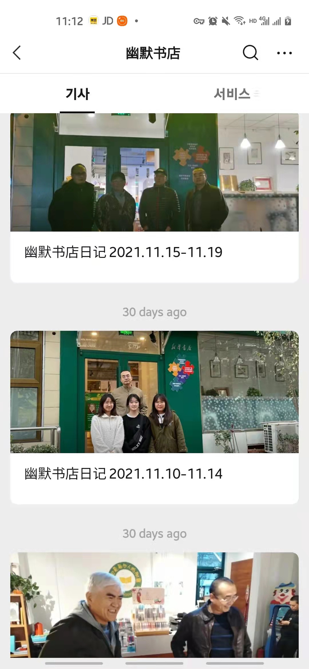 WeChat Image_20211124112057.jpg