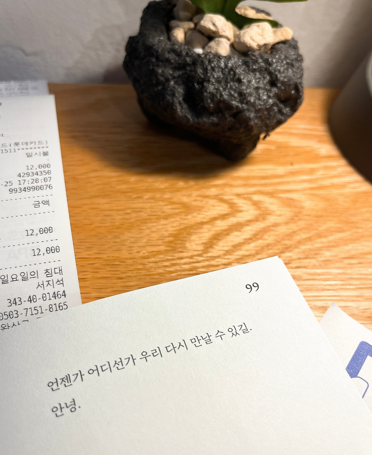 KakaoTalk_20250929_232548127_01.jpg