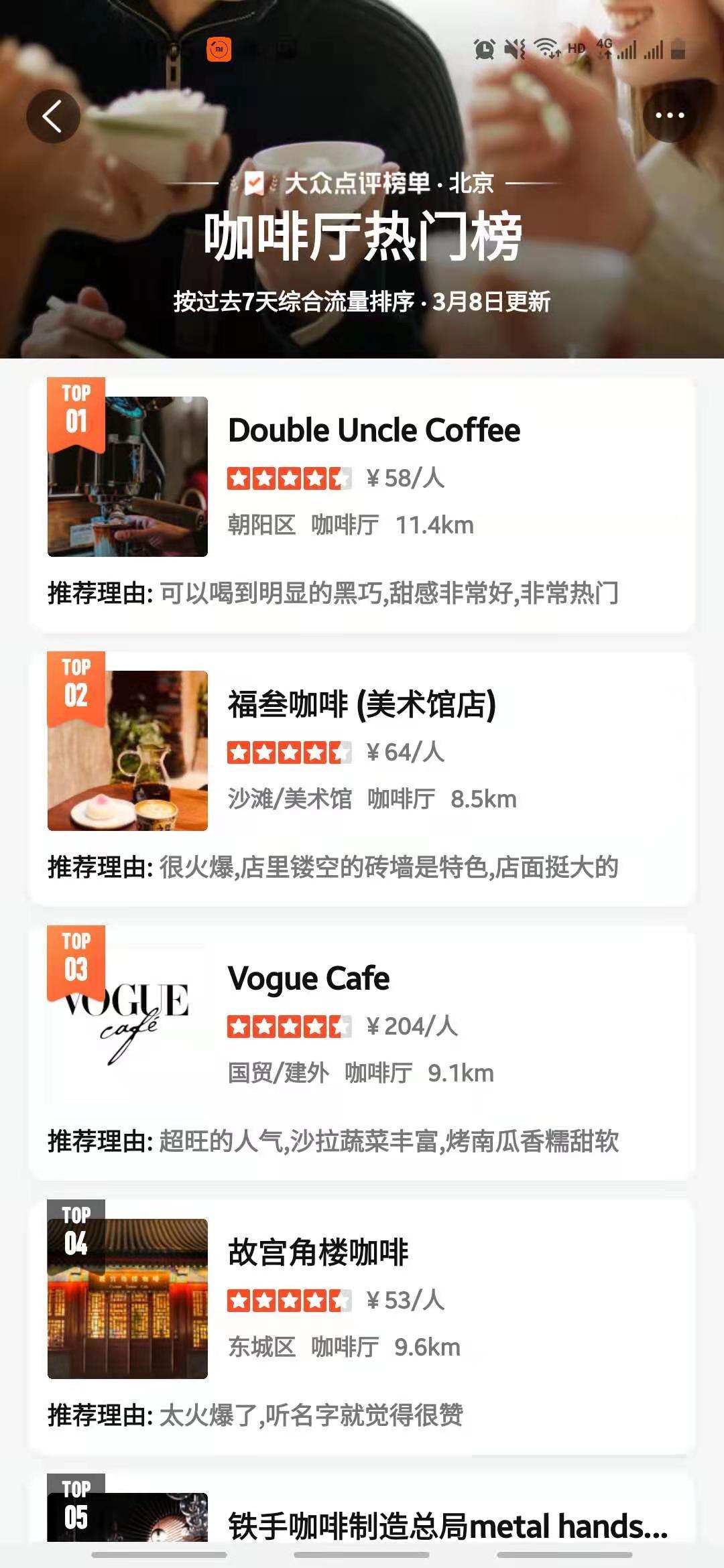 WeChat Image_20210308184903.jpg