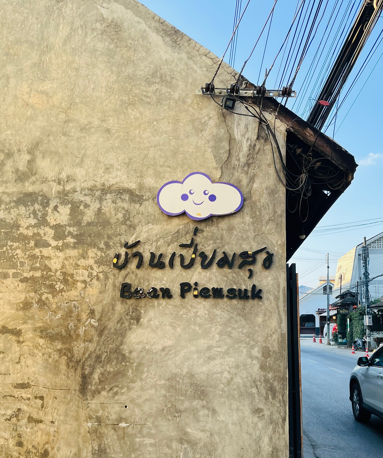 치앙마이 여행코스 (50).jpg