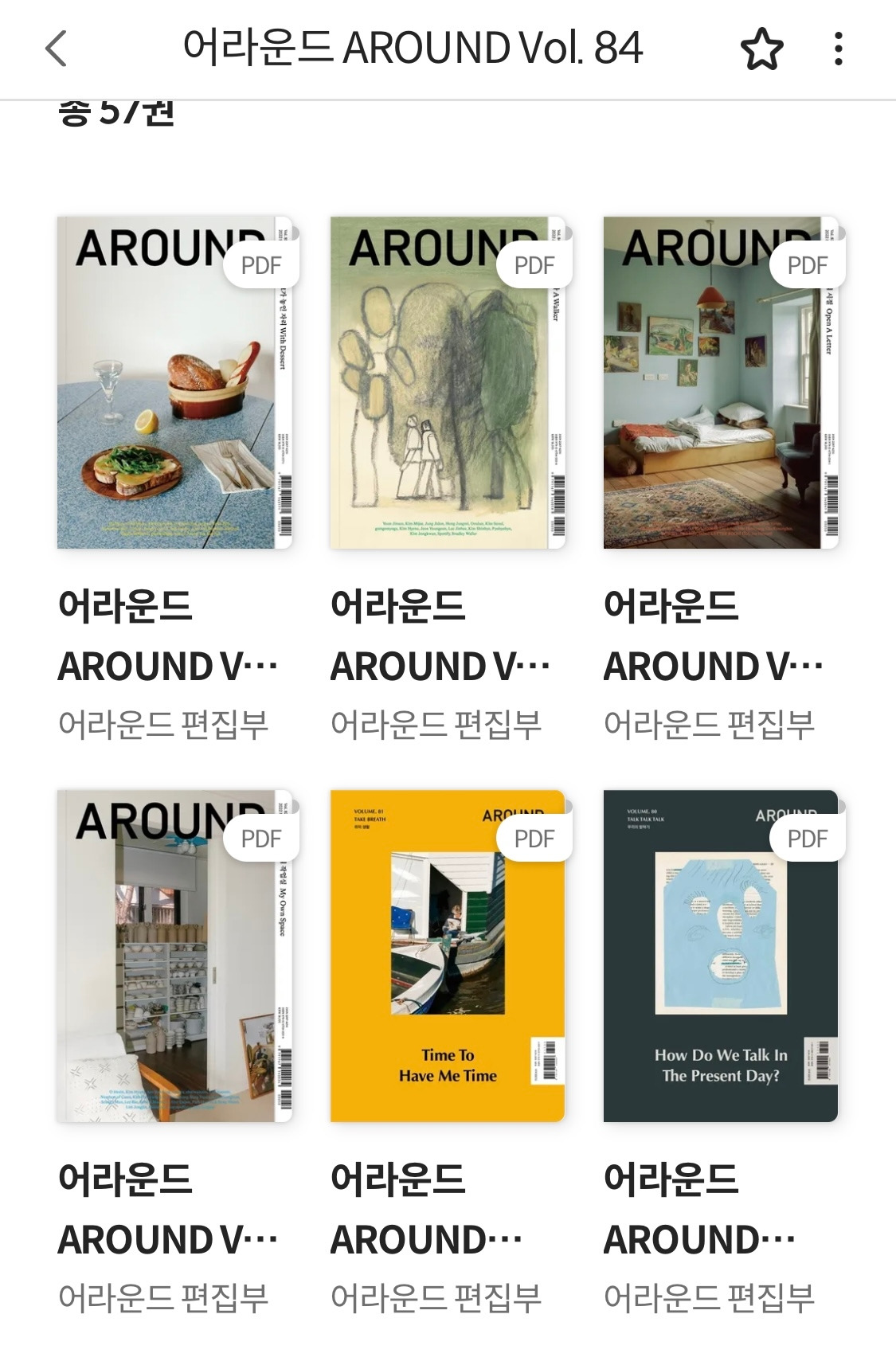 밀리의 서재  (9).jpg