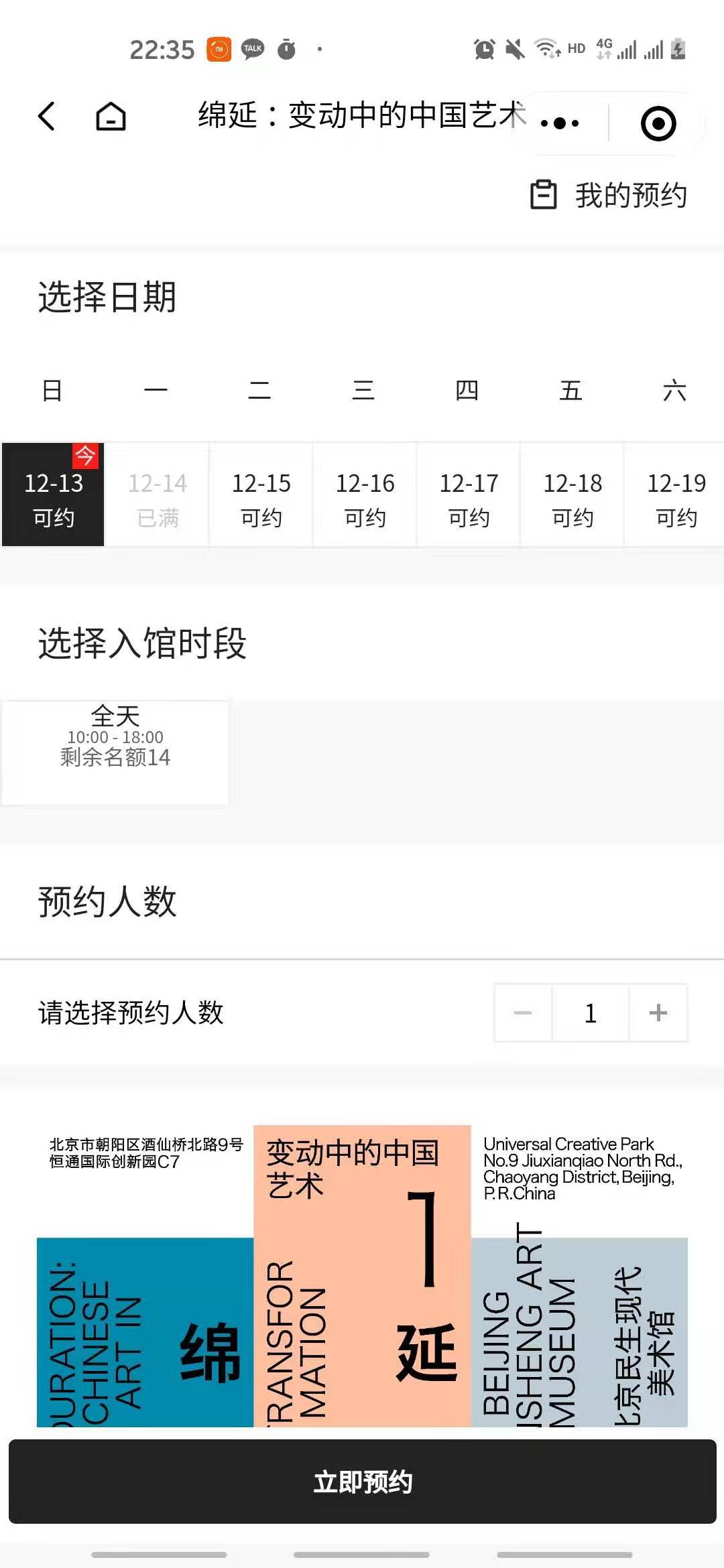 WeChat Image_20201213224029.jpg