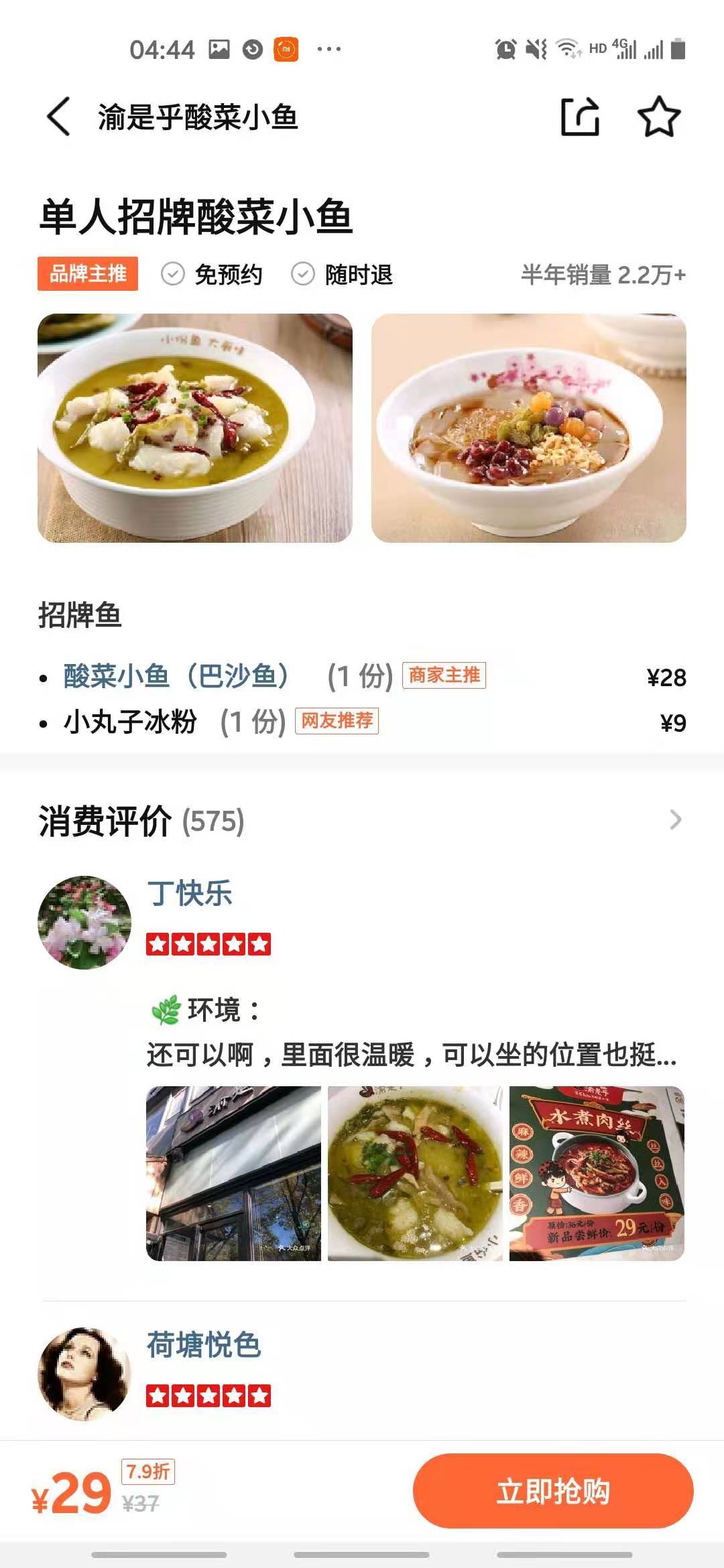 WeChat Image_20201127050325.jpg