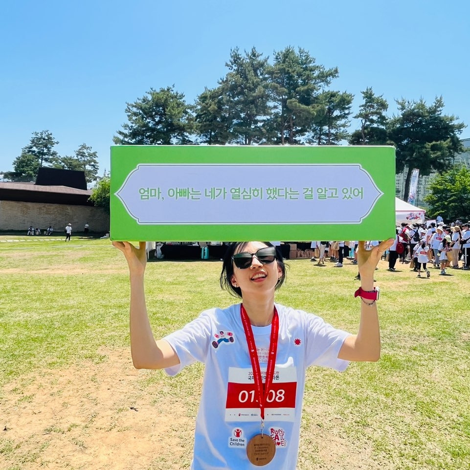 세이브더칠드런 마라톤 (26).jpg