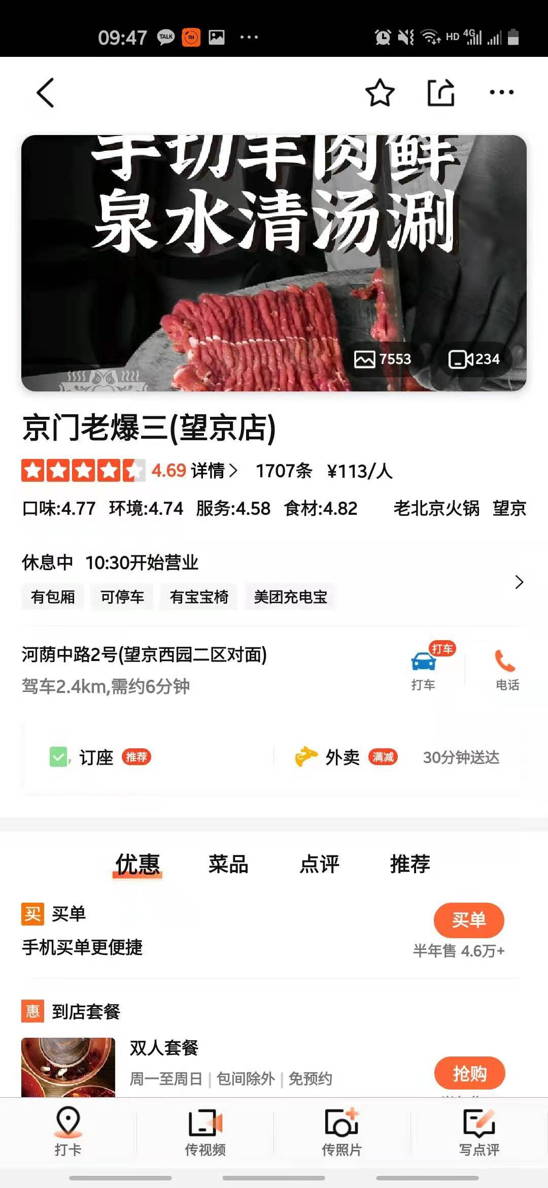 WeChat Image_20201111102500.jpg