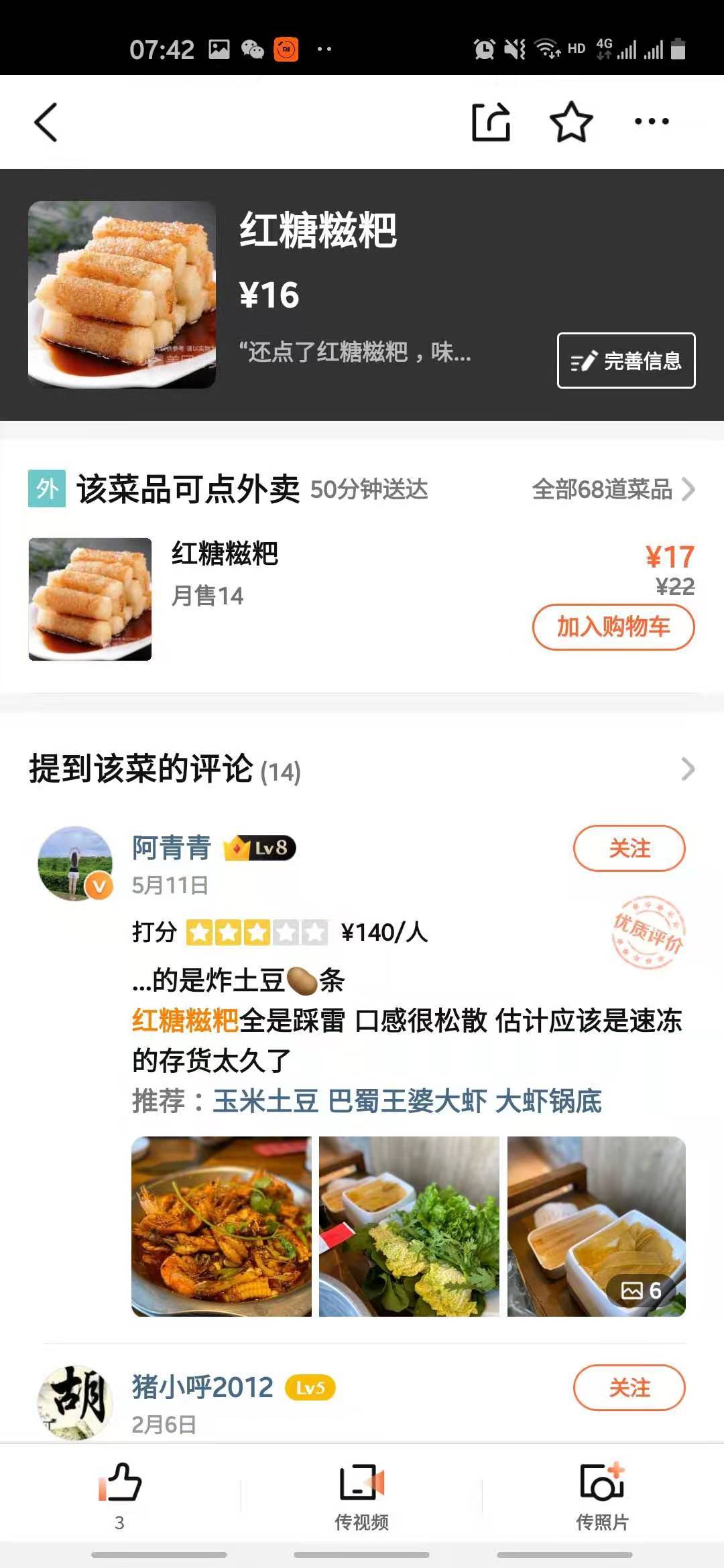 WeChat Image_20201117081146.jpg