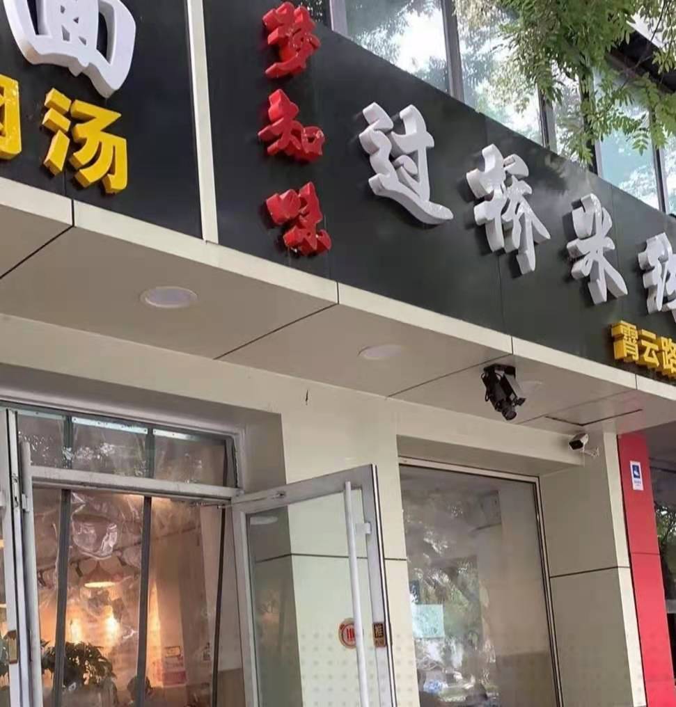 WeChat Image_20201201001418.jpg