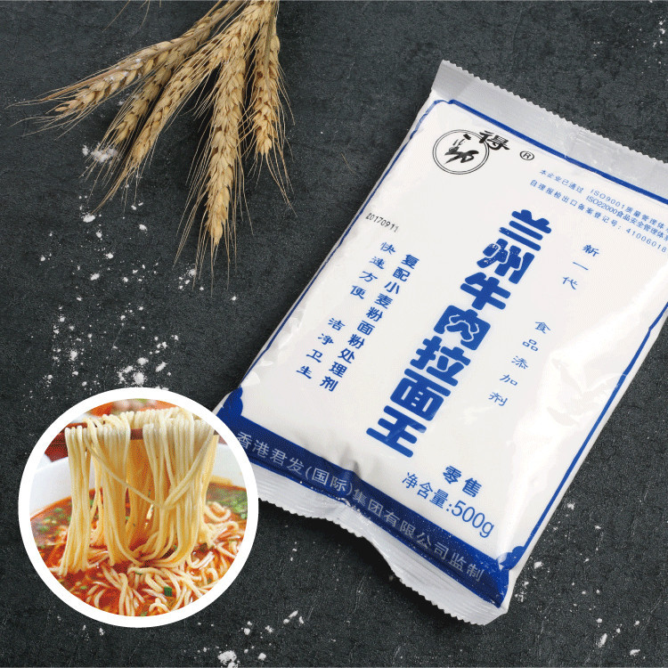 간수성 밀가루.jpg