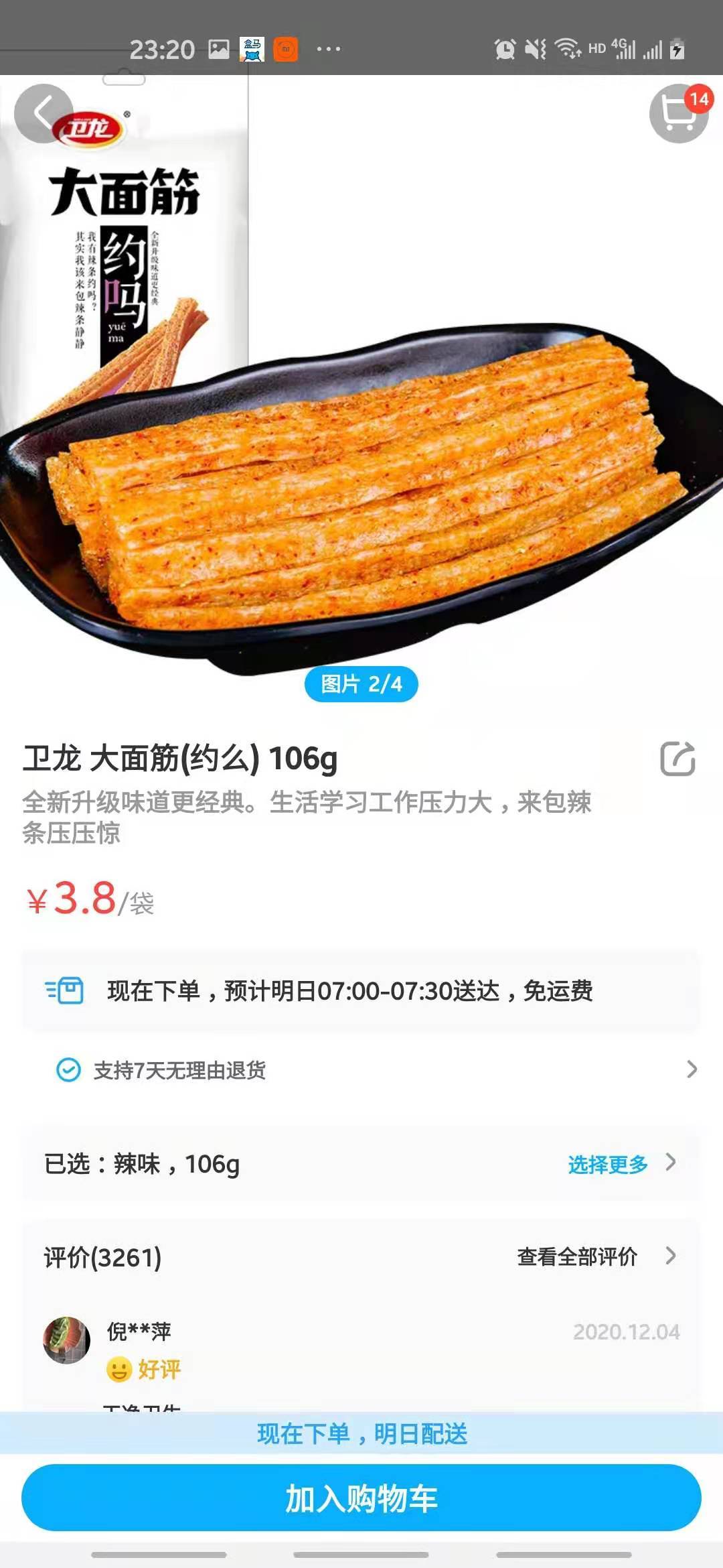 WeChat Image_20201211235032.jpg