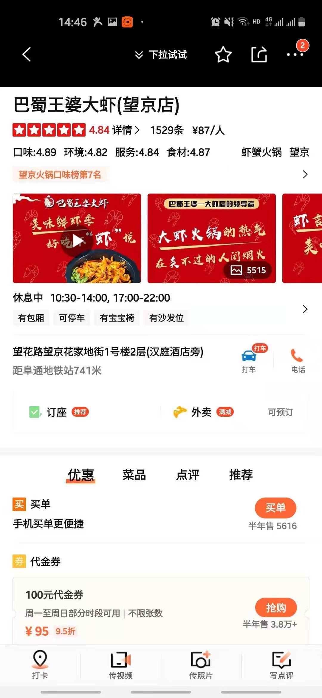 WeChat Image_20201116173941.jpg