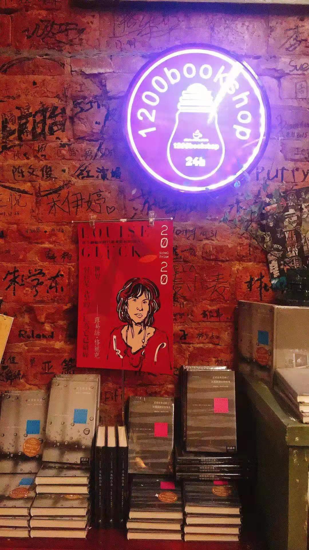 WeChat Image_20201120143052.jpg