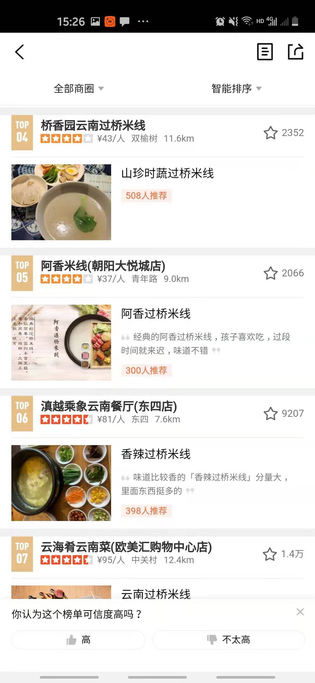 WeChat Image_20201201001353.jpg