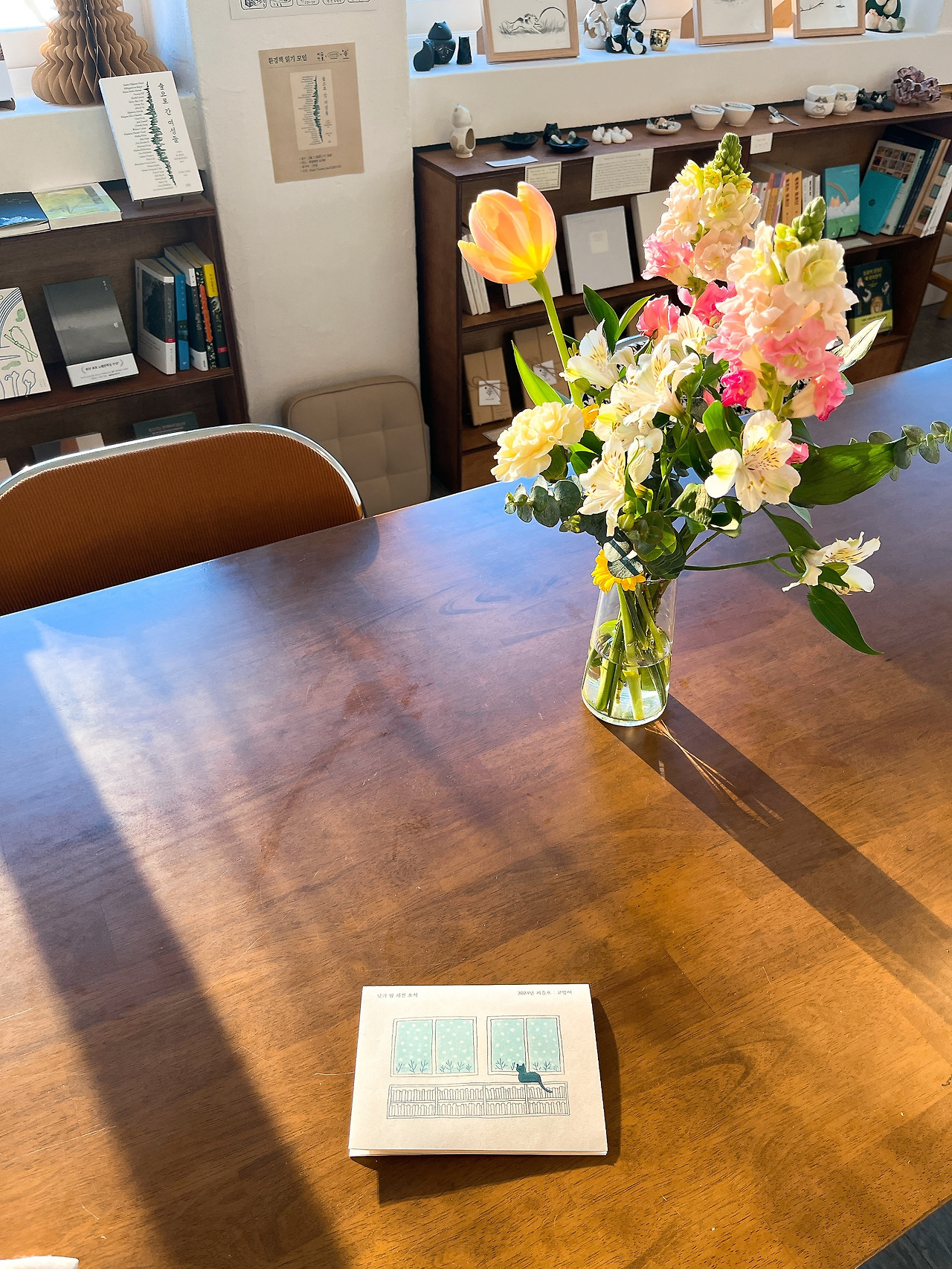 망원동 독립서점 (2).jpg