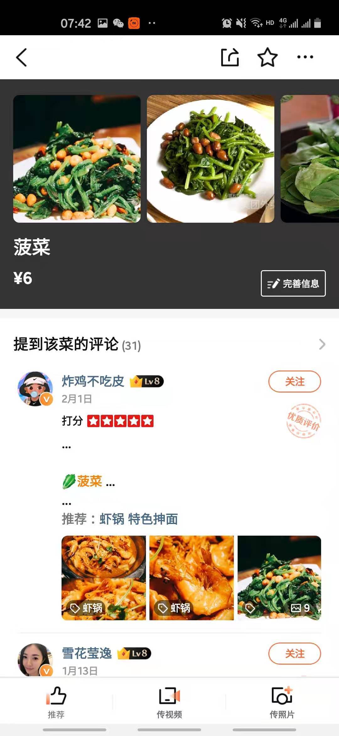 WeChat Image_20201117081135.jpg