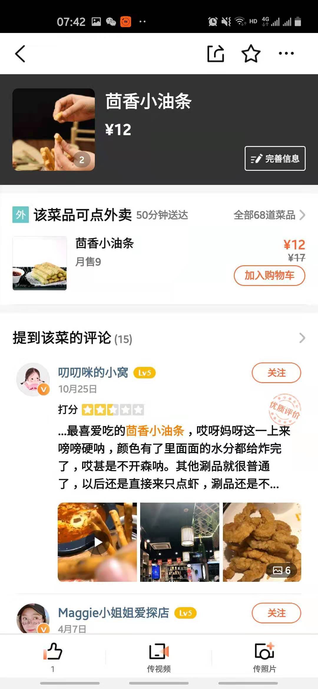 WeChat Image_20201117081140.jpg