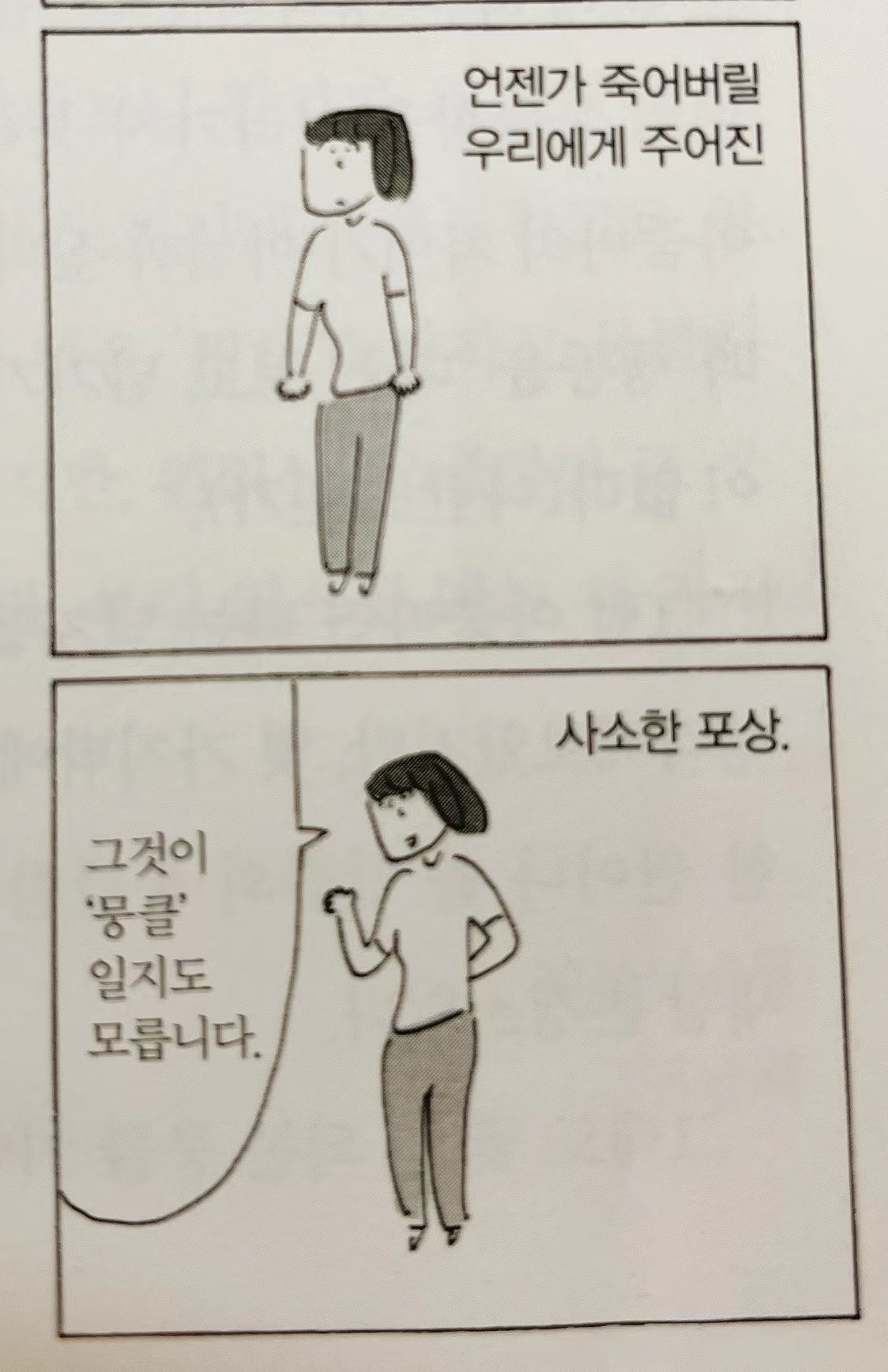 WeChat Image_20220625121819.jpg