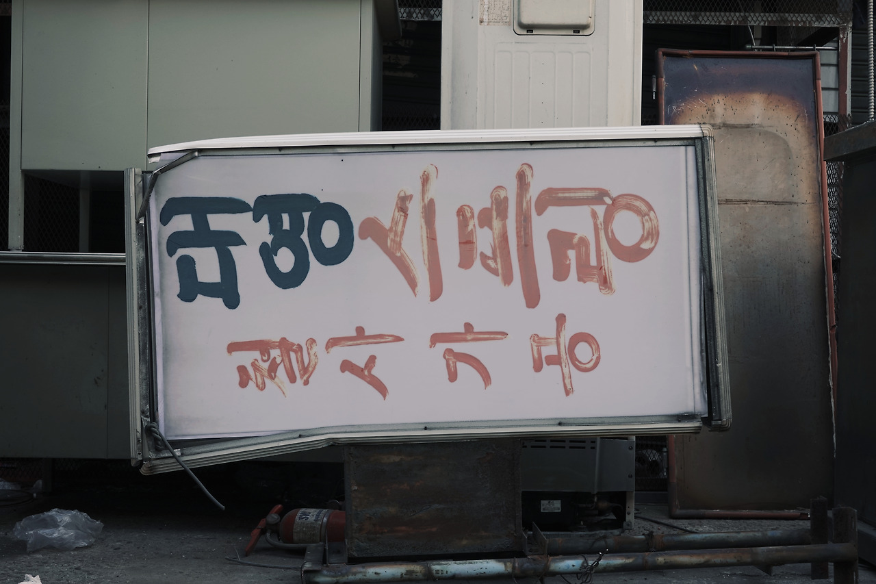 2019-01-19 07.07.13 2.jpg