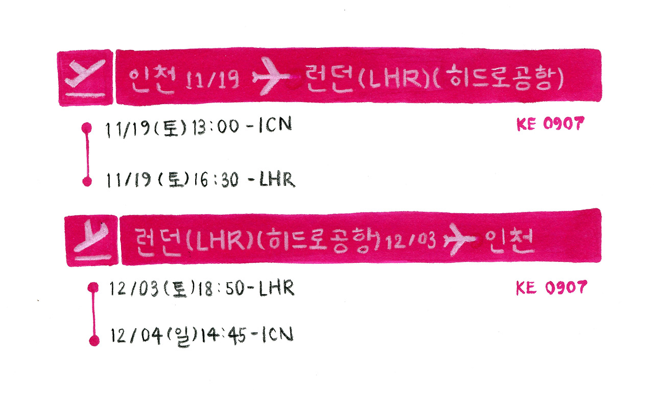160901_비행기표예약_.jpg