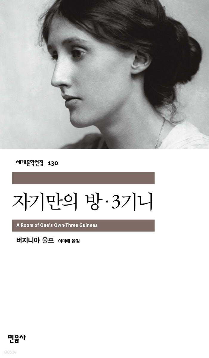 자기만의 방.jpg