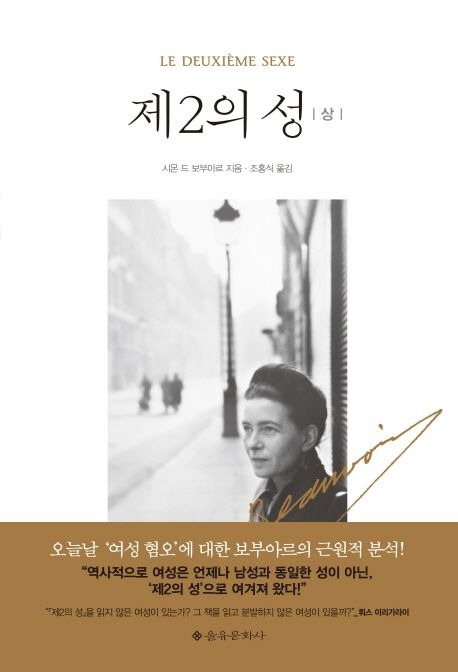 제2의 성.jpg