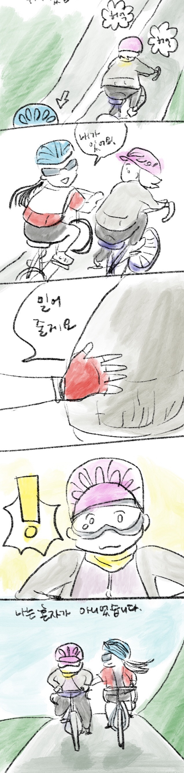 KakaoTalk_20180710_100941740.jpg