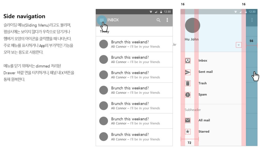 모바일 슬라이드 구성.jpg