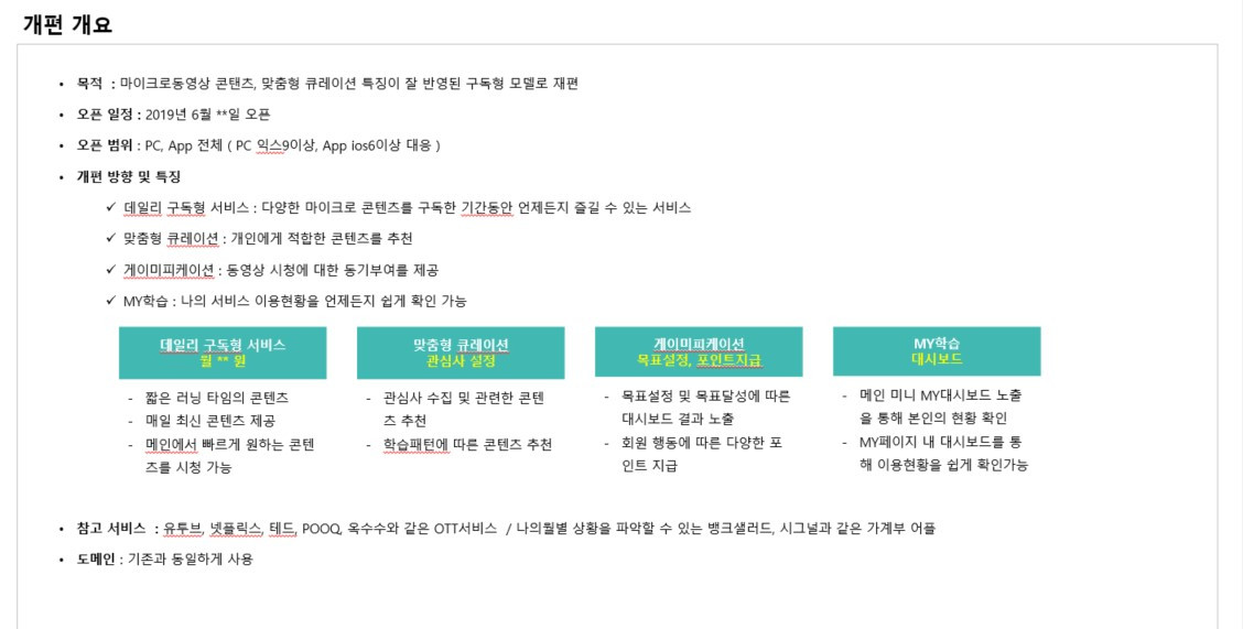 서비스 정의 예제.jpg