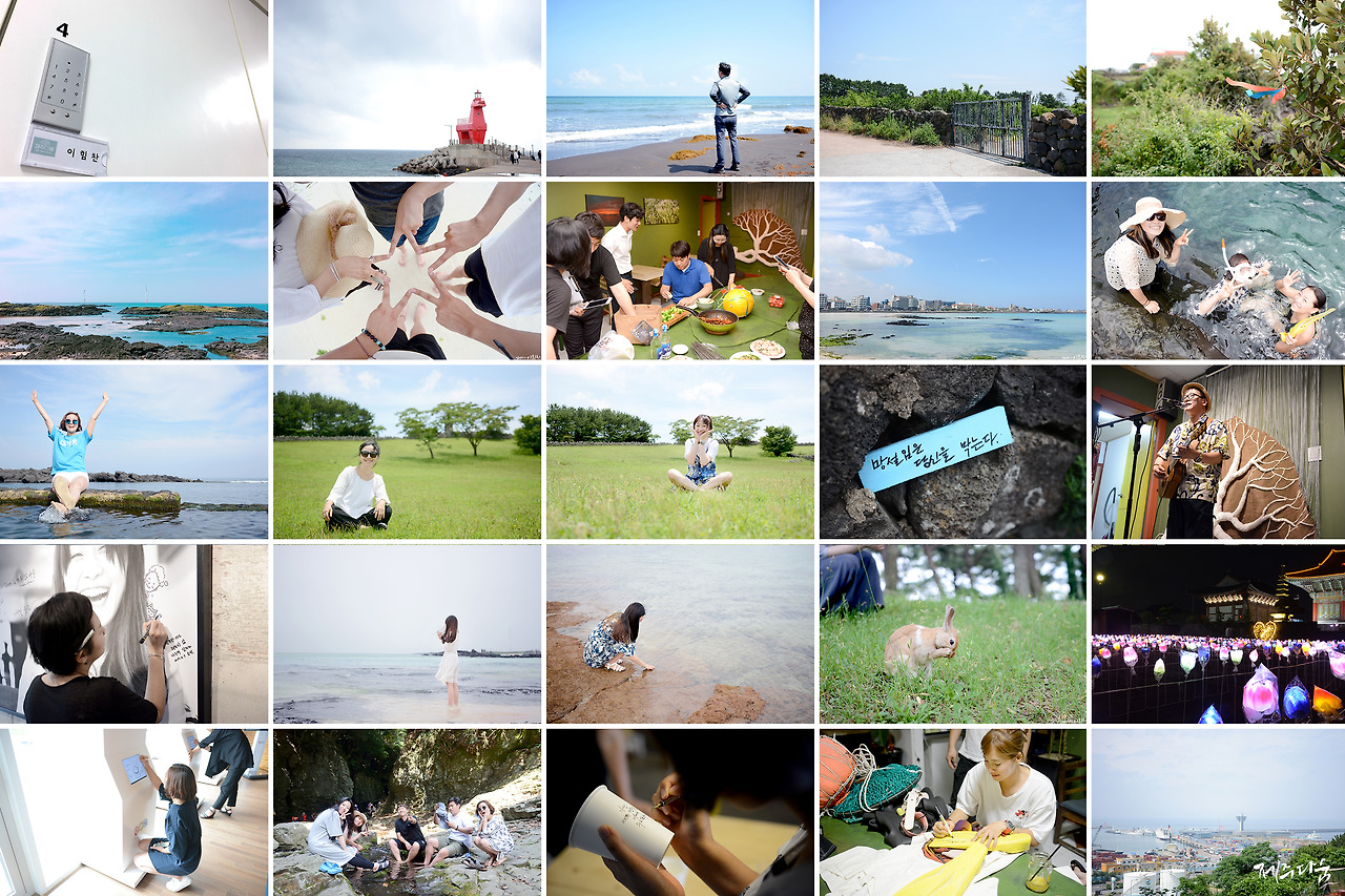 제주다움전체컷.jpg